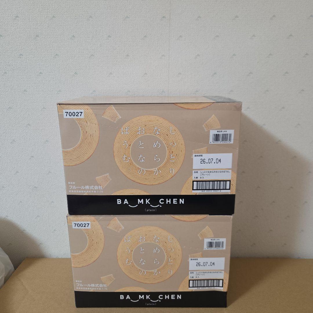 アミューズメント景品　6点セット