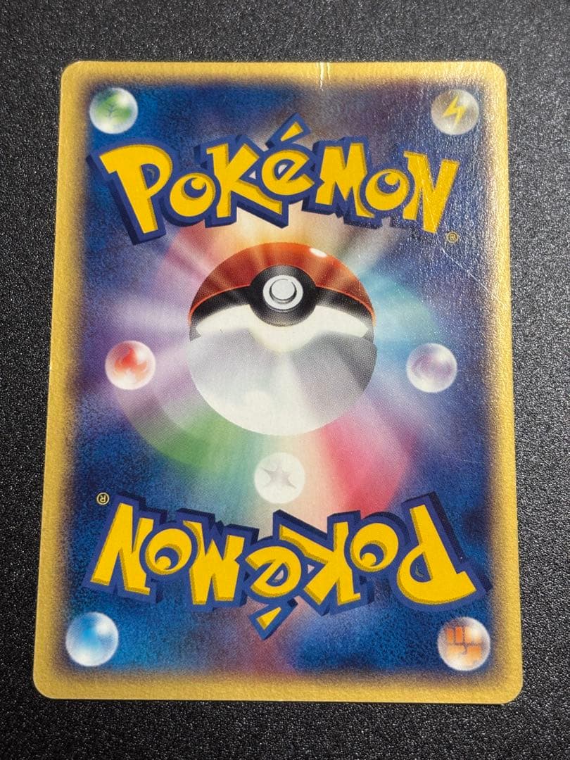 ポケパークのピカチュウ 1枚 ポケモンカード プロモーション