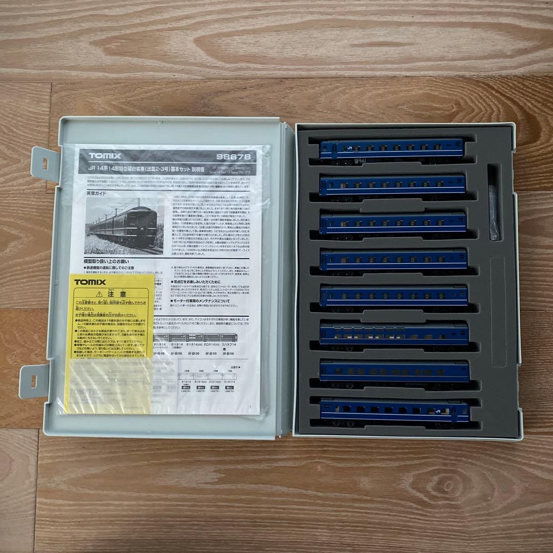 【TOMIX】 JR 14系14形特急寝台客車(出雲2・3号)基本セット