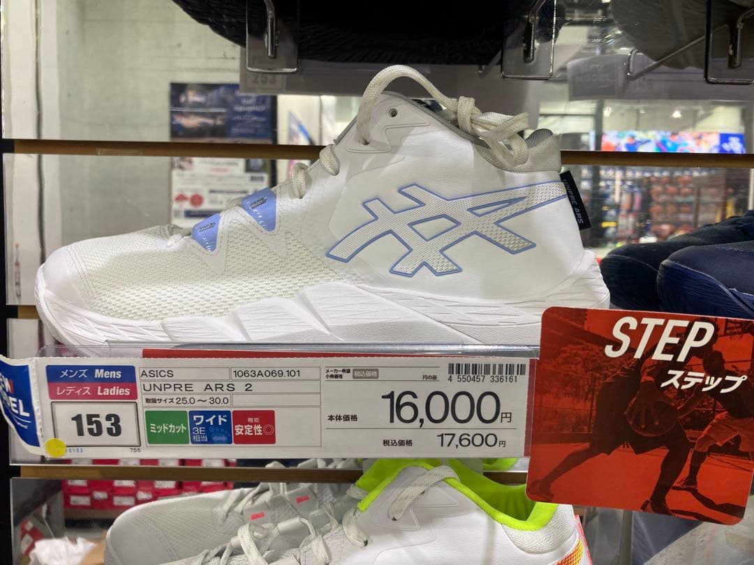 【値下げ】使用頻度は極少　ASICS UNPRE ARS 2 バッシュ　26.0