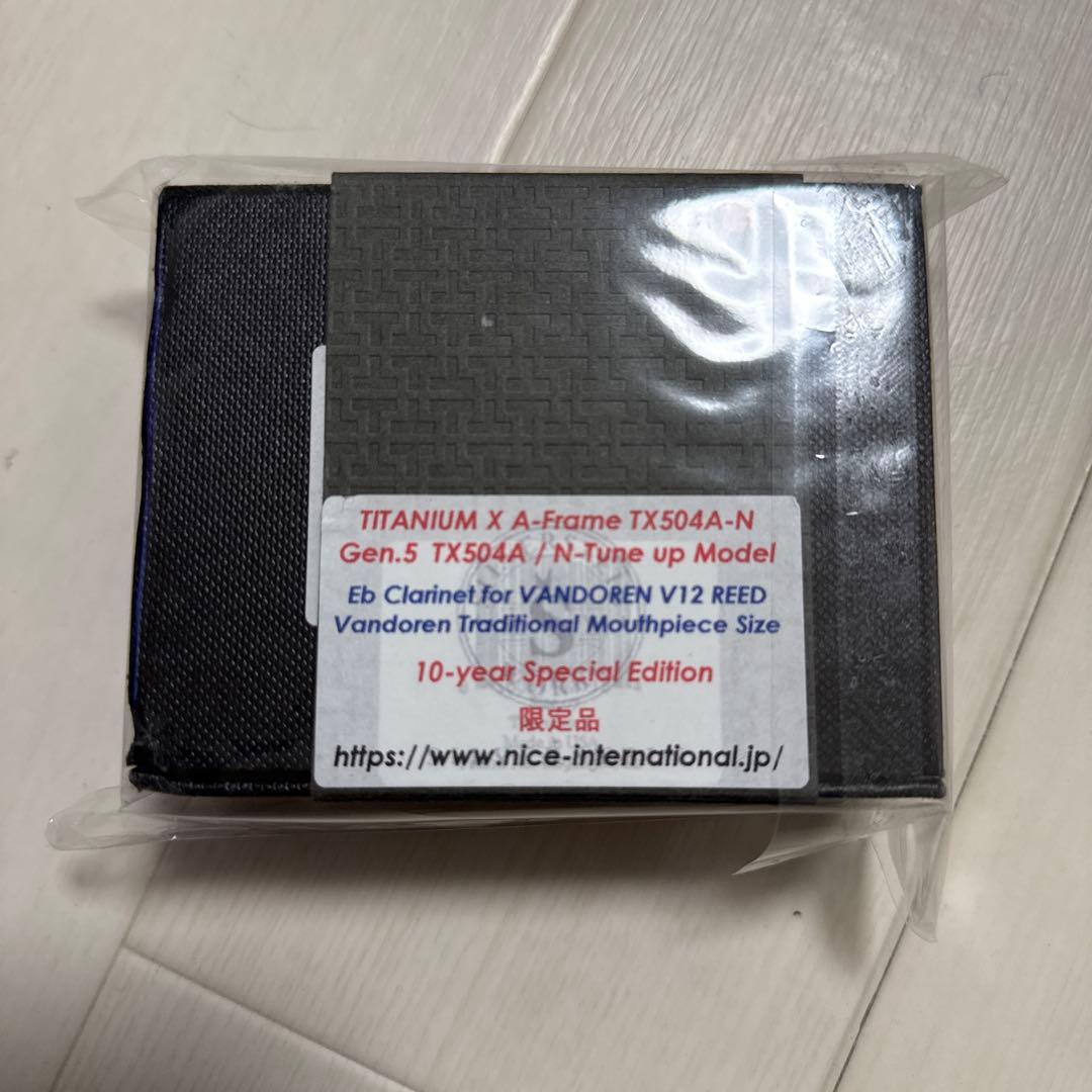 シルバースタイン TITANIUM X Esクラリネット用