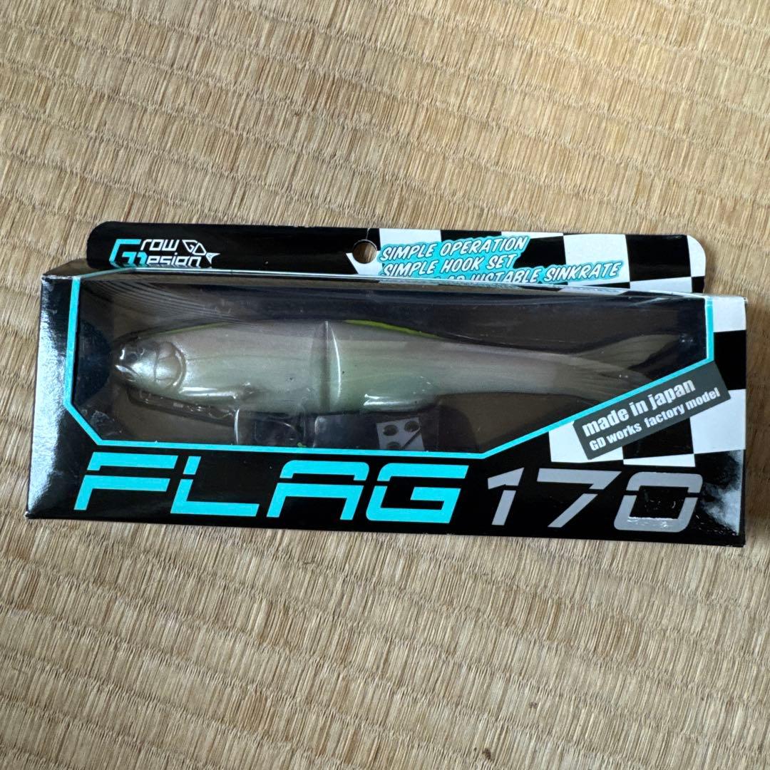 グローデザインワークス　FLAG 170 2個セット