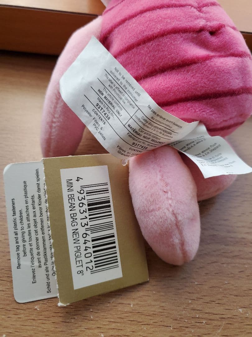 ディズニーストア　プーさん　ぬいぐるみ　セット