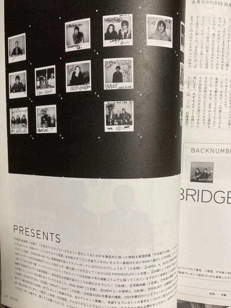 降谷 kj 直筆サインポラロイド&写真 Dragon Ash 激レア