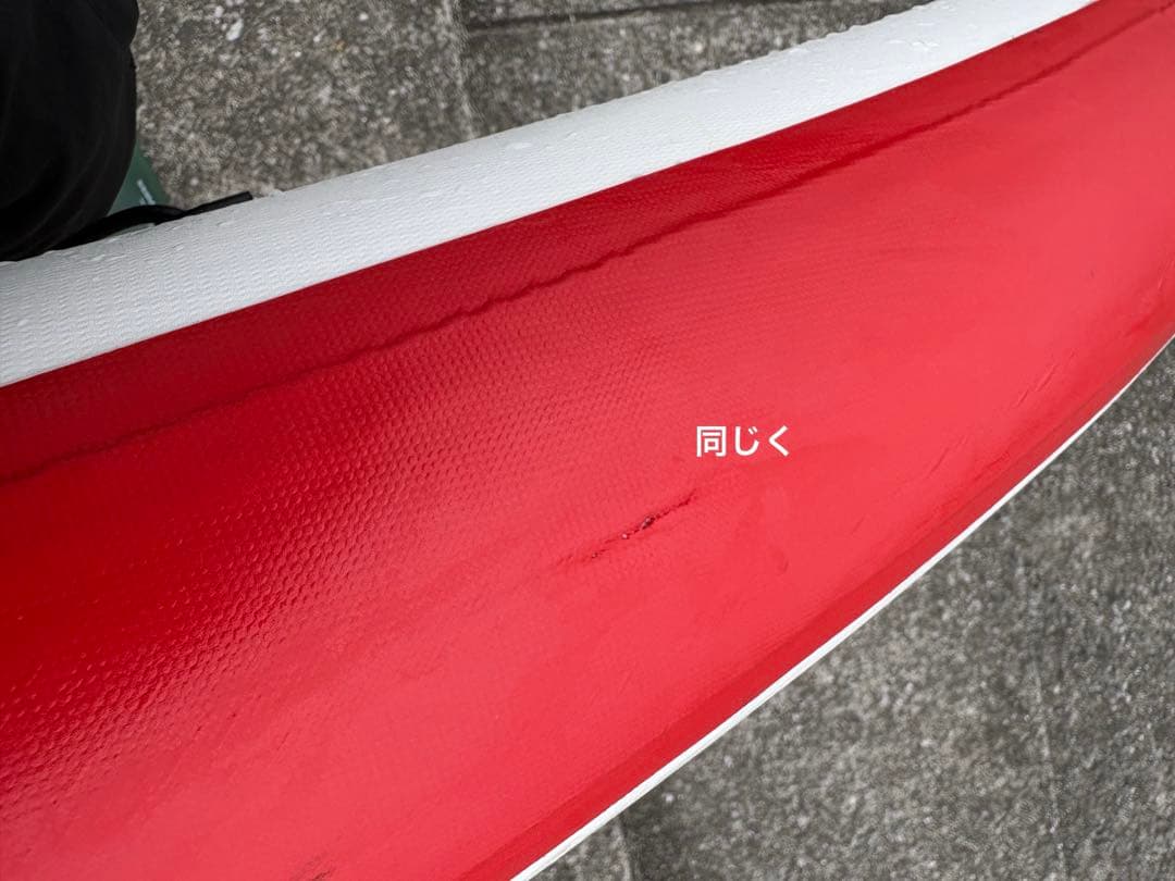 サップボード　サップ　sup Amazon人気モデル　ドロップステッチ