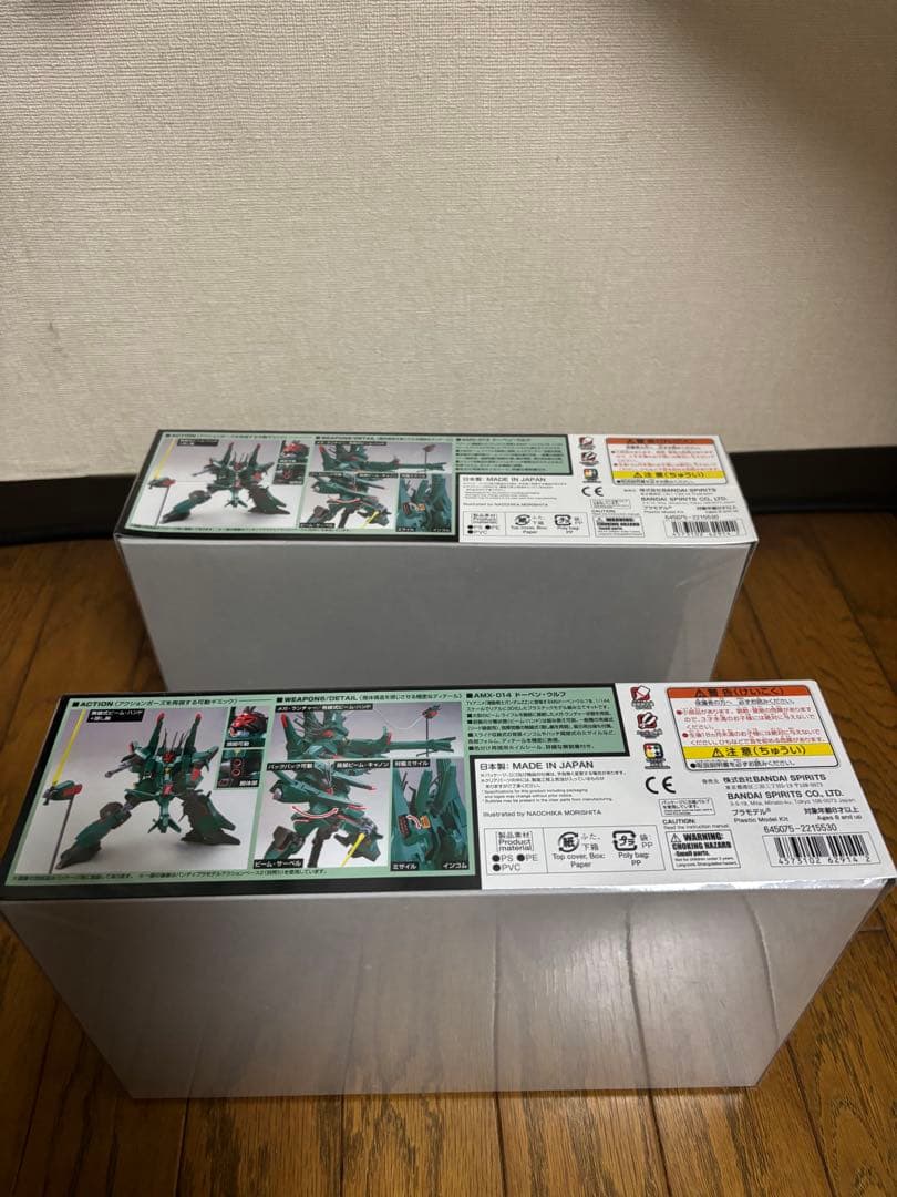 2機セット【新品未開封】ドーベン・ウルフ　ZZ版緑　HG AMX-014