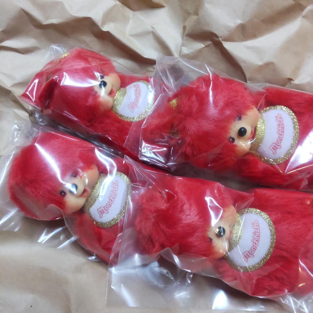 キデイランド限定 モンチッチ 80周年 キーチェーン 男の子 女の子のペア２組