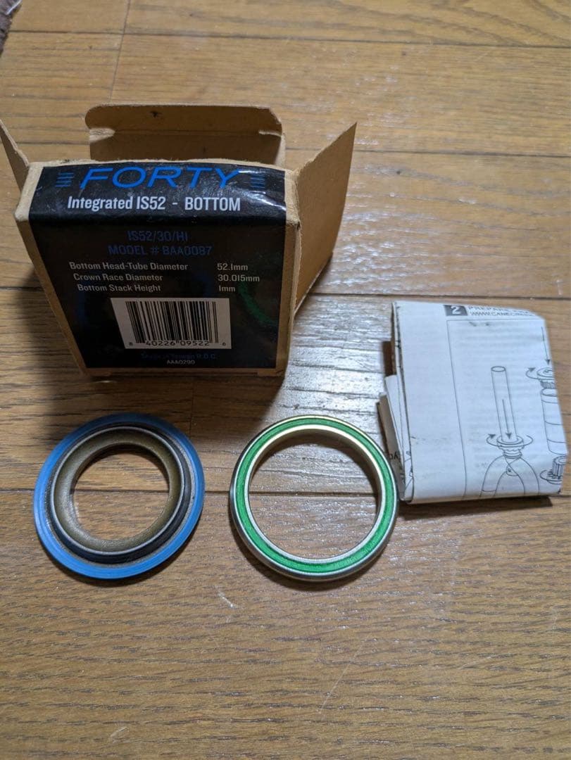 ツバグラ エンマフォーク TYPE.N 26インチ TUBAGRA