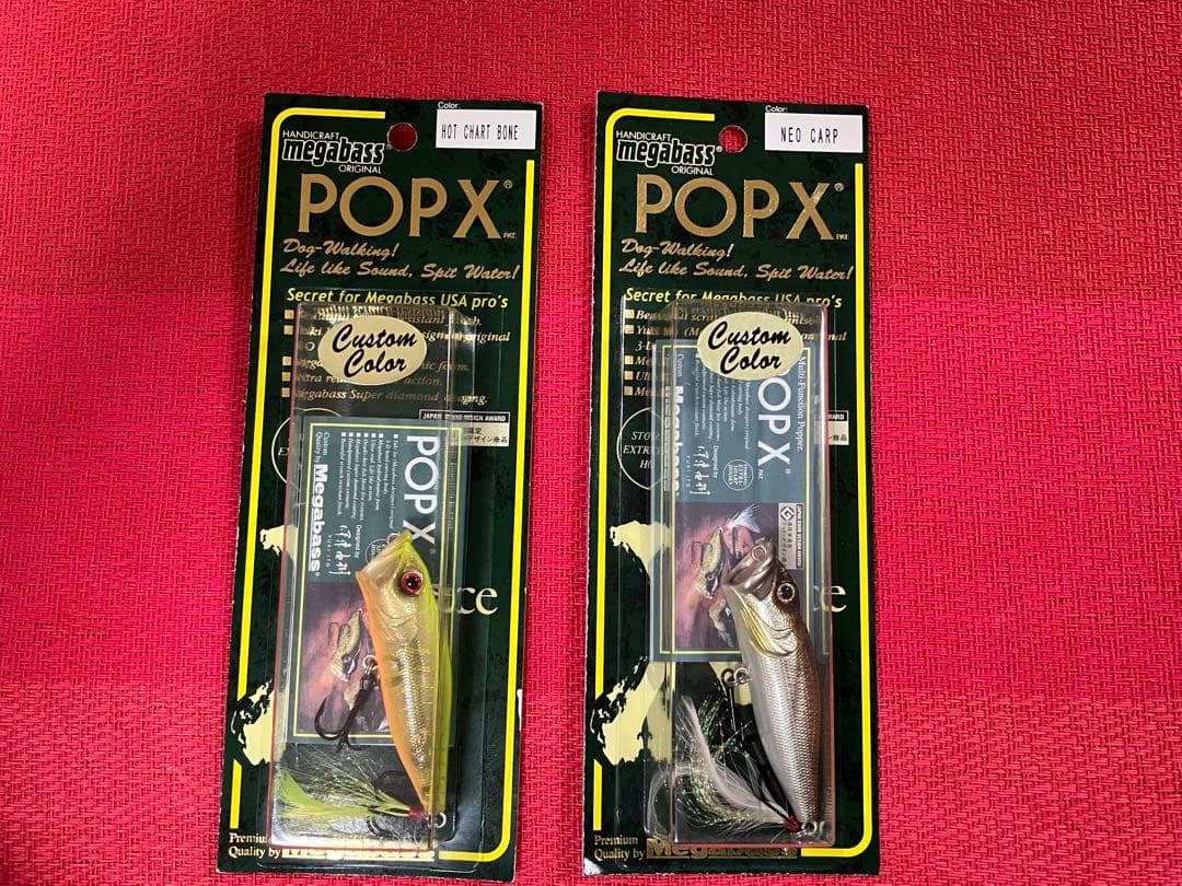 【メガバス】POP-Ｘ限定カスタムカラー 全１０色セット　【新品未開封】