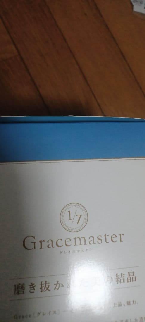 一番くじ　Fate/Grand Order C賞　テノチティトラン　フィギュア