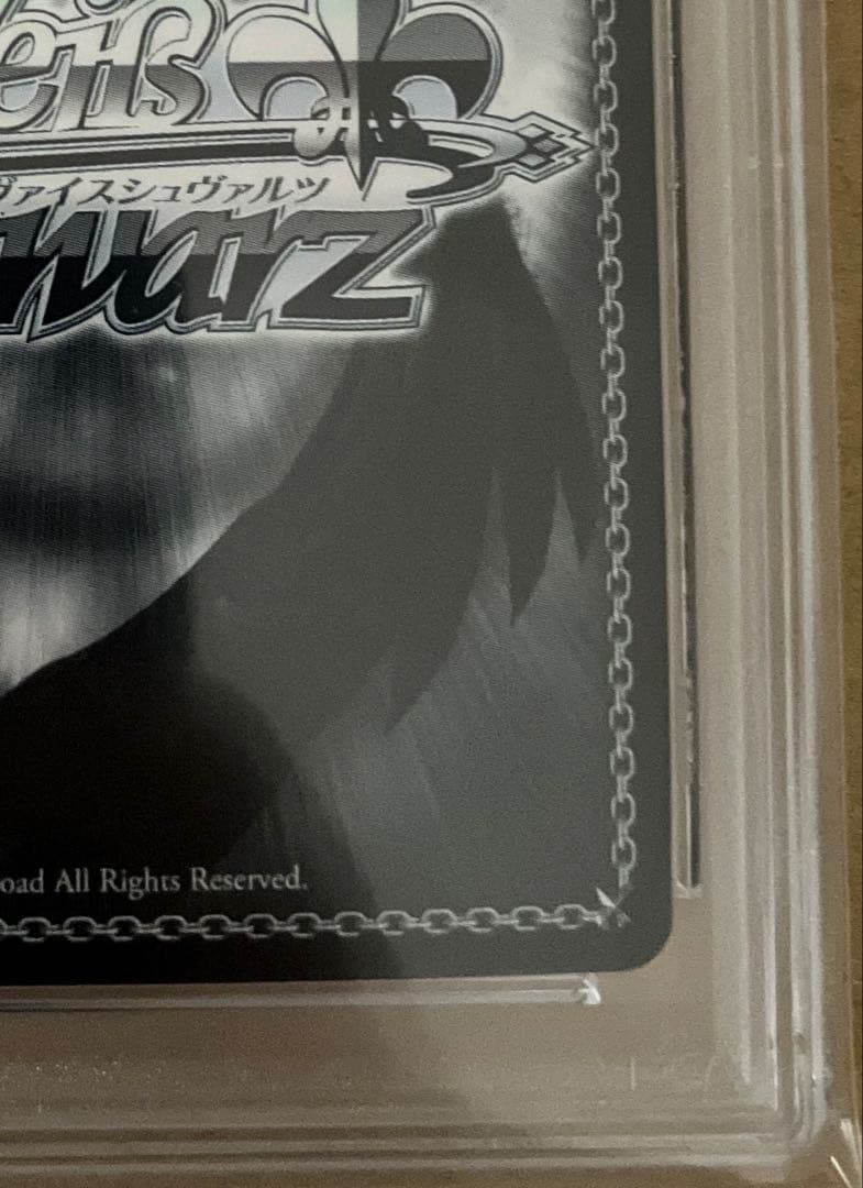 【PSA10】 ヴァイスシュヴァルツ ブースター アズールレーン 天城 SP