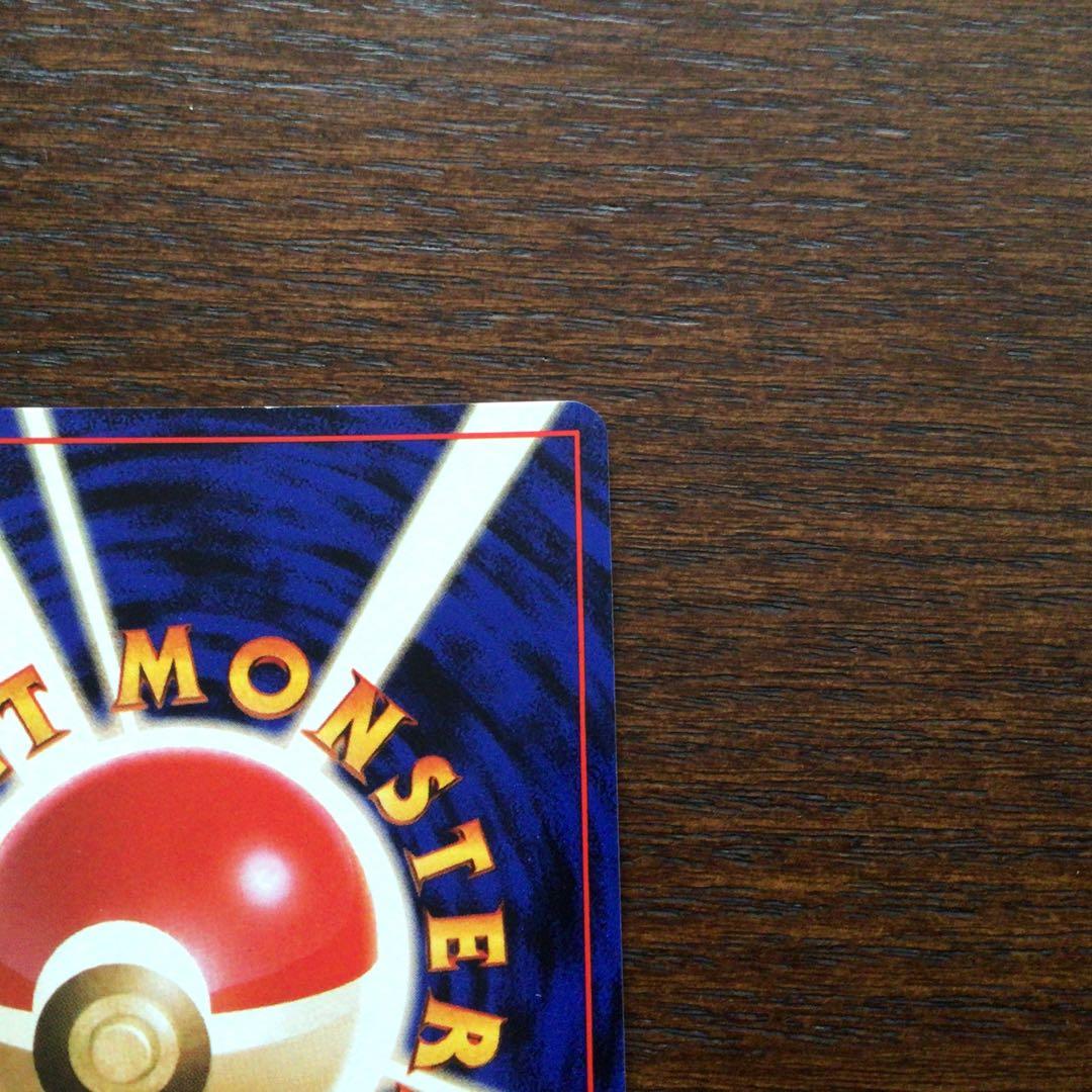 ポケモンカード　旧裏　わるいカメックス