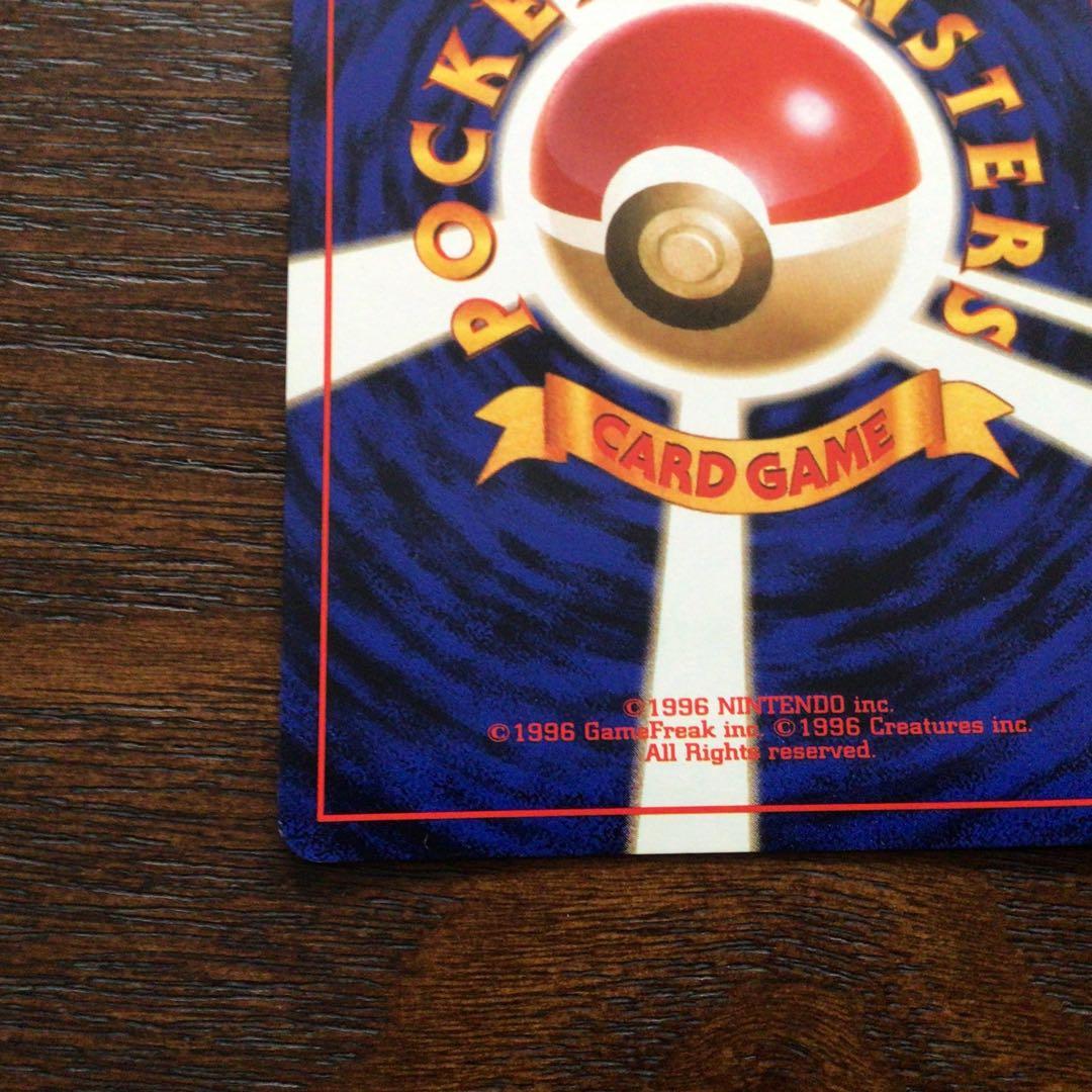 ポケモンカード　旧裏　わるいカメックス