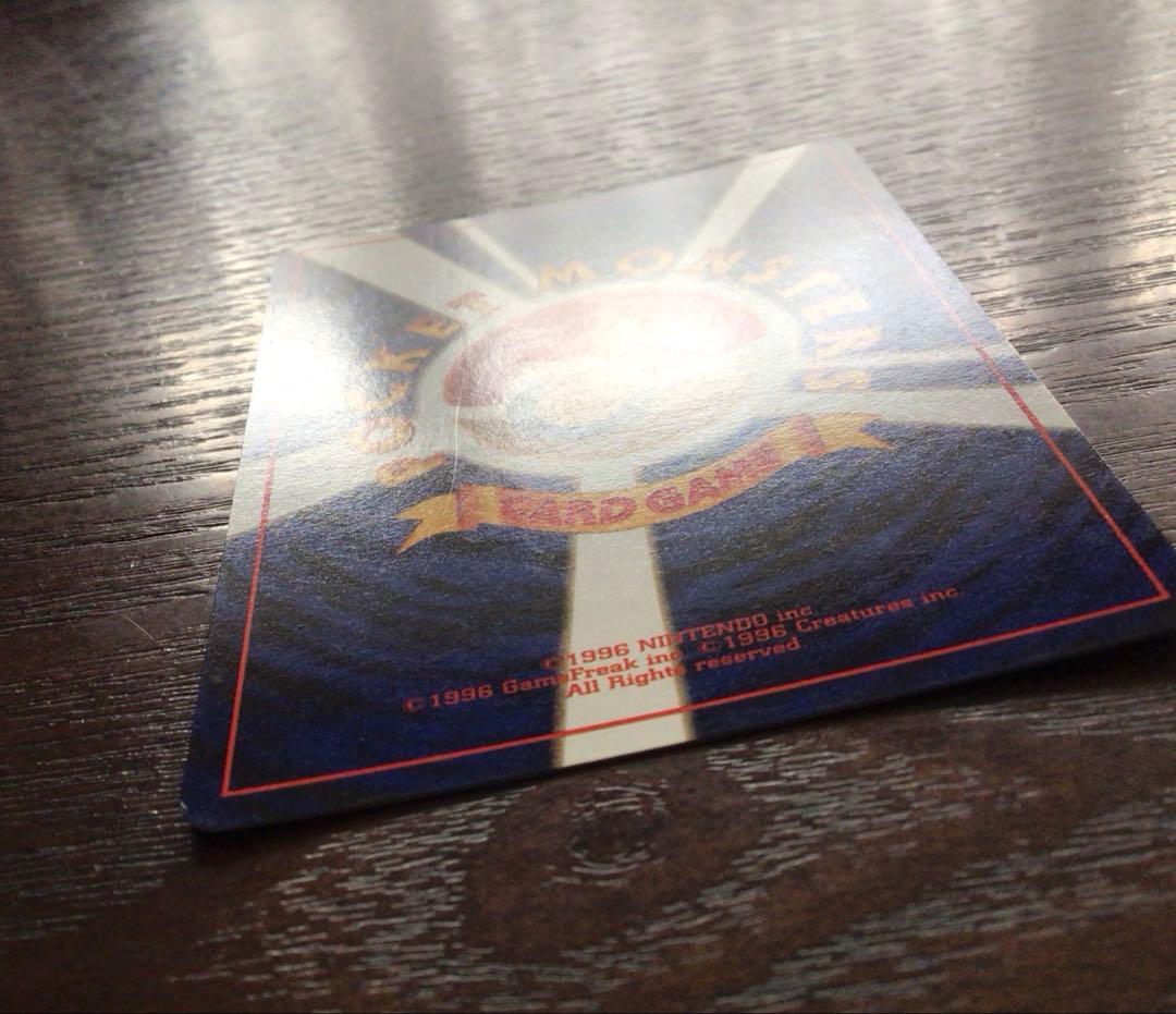 ポケモンカード　旧裏　わるいカメックス