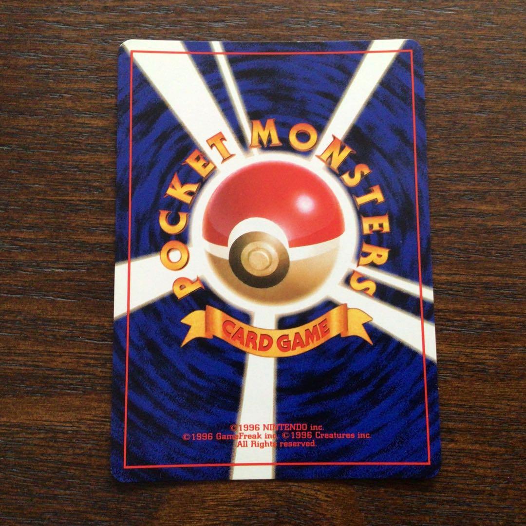 ポケモンカード　旧裏　わるいカメックス