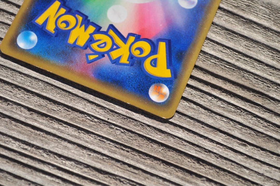 漫才ごっこピカチュウ プロモ 407/SM-P ポケカ