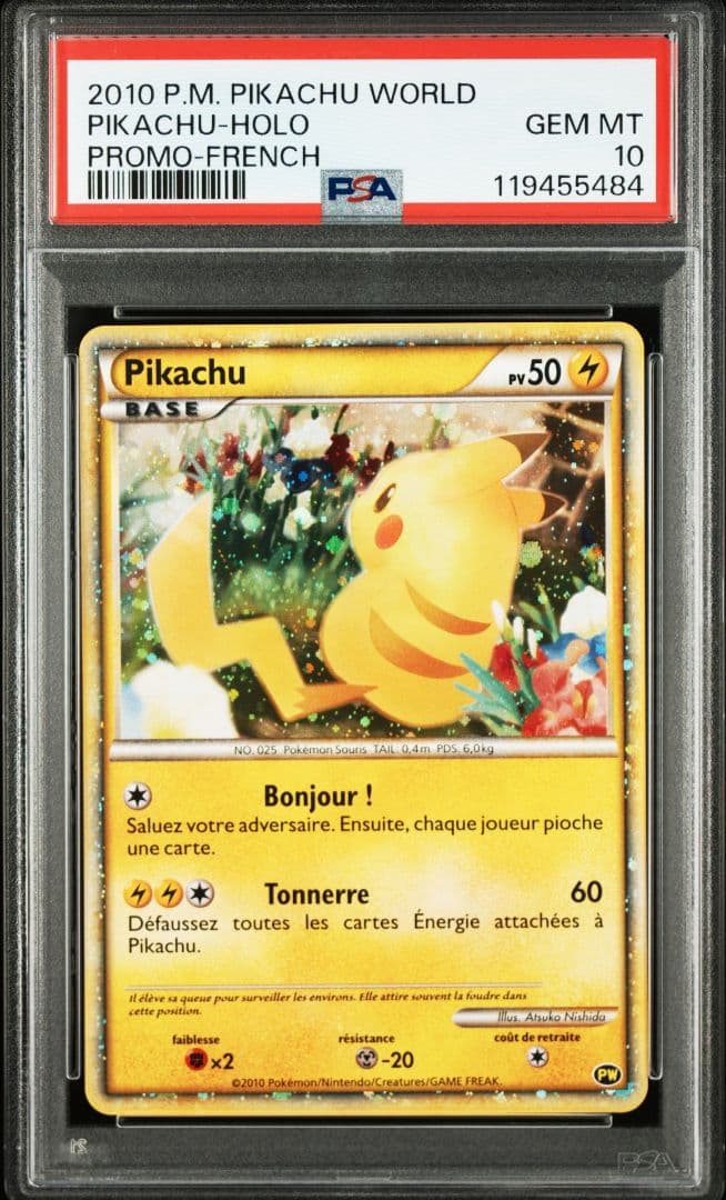 ピカチュウワールド PSA10 7枚セット