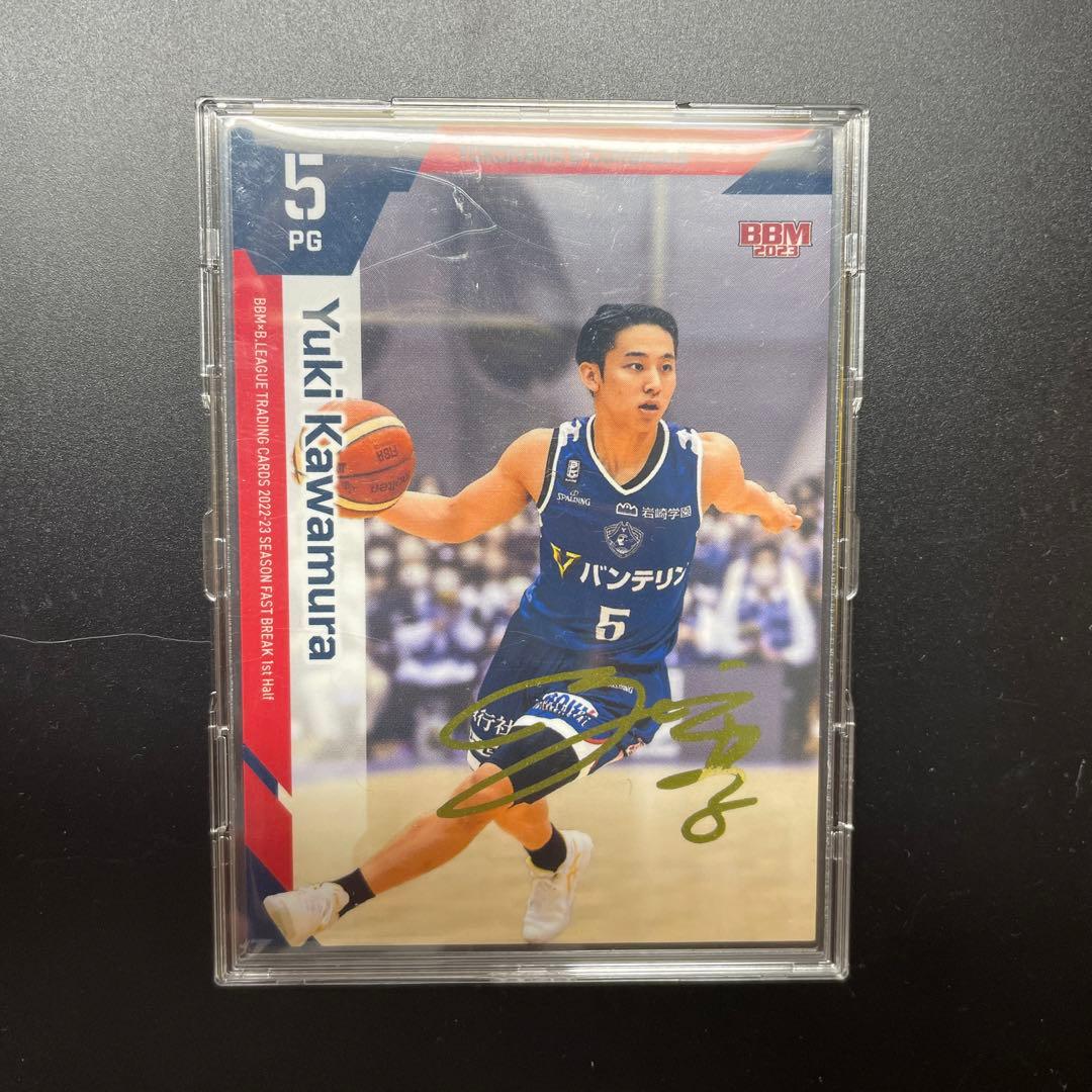 BBM B.LEAGUE 2022-23 金箔サイン入りカード　河村勇輝
