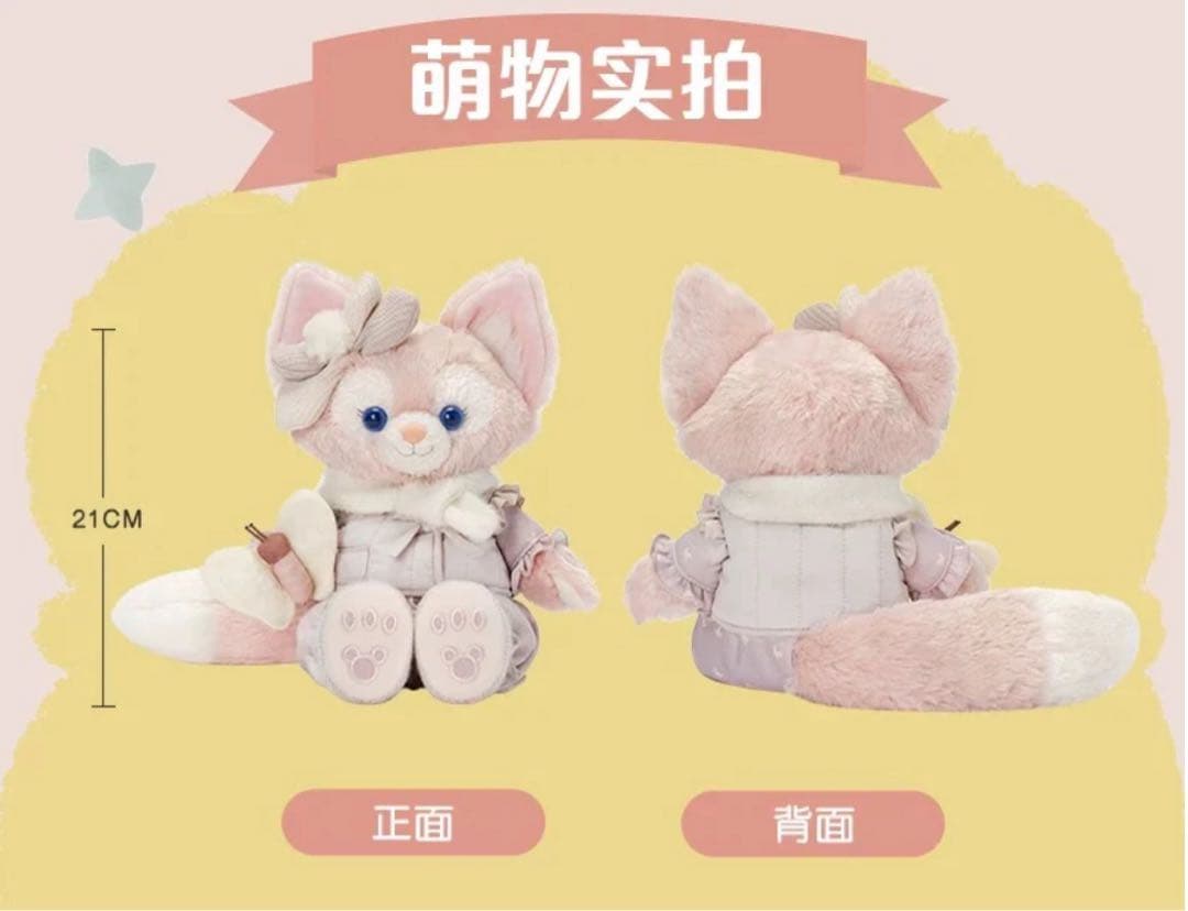 【新品•限定 お顔厳選】 上海ディズニー 専門ショップ リーナ・ベル人形