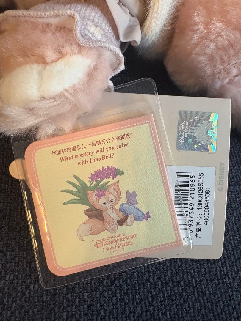 【新品•限定 お顔厳選】 上海ディズニー 専門ショップ リーナ・ベル人形