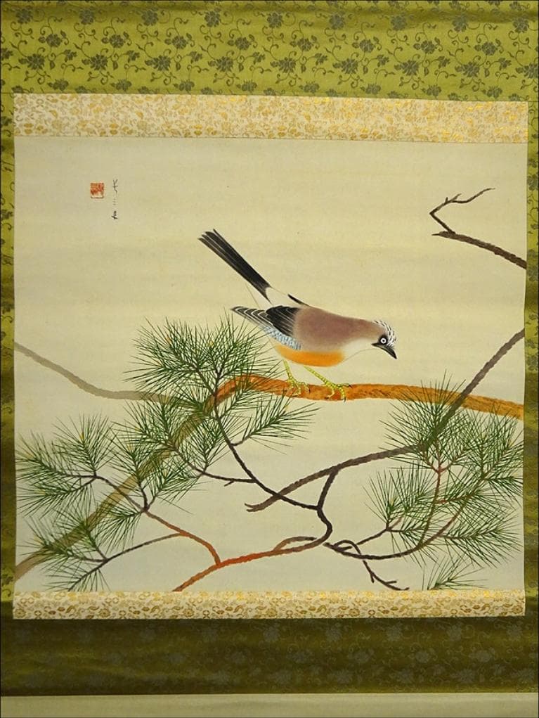 掛軸 長三郎『松に小禽図』絹本 肉筆 無地箱付 掛軸 a020715