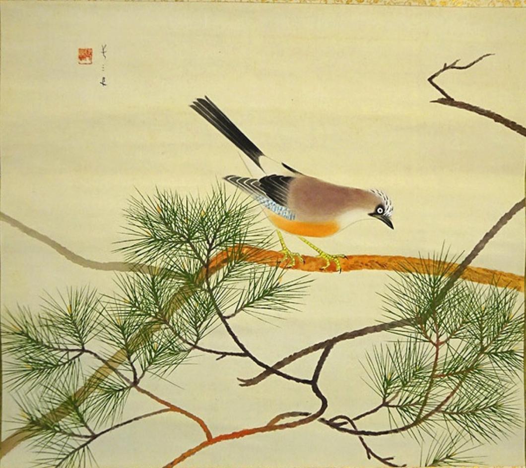 掛軸 長三郎『松に小禽図』絹本 肉筆 無地箱付 掛軸 a020715