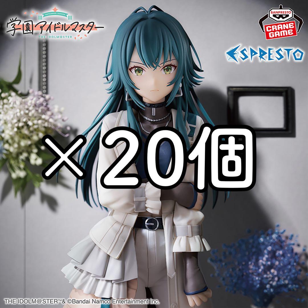 月村手毬 フィギュア 学園アイドルマスター ESPRESTO