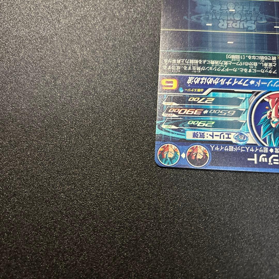 ドラゴンボールヒーローズ　UGM4-SEC ベジット