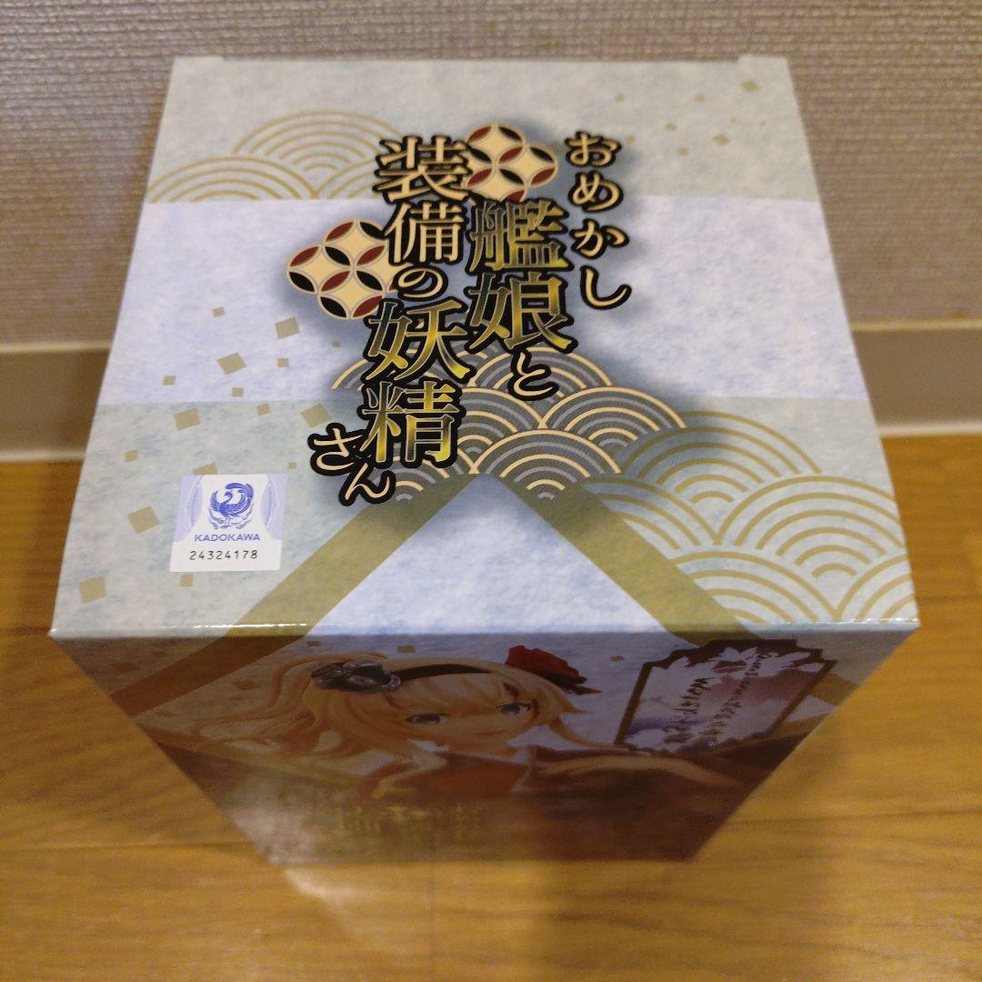 艦隊これくしょん おめかし艦娘 フィギュア3体セット