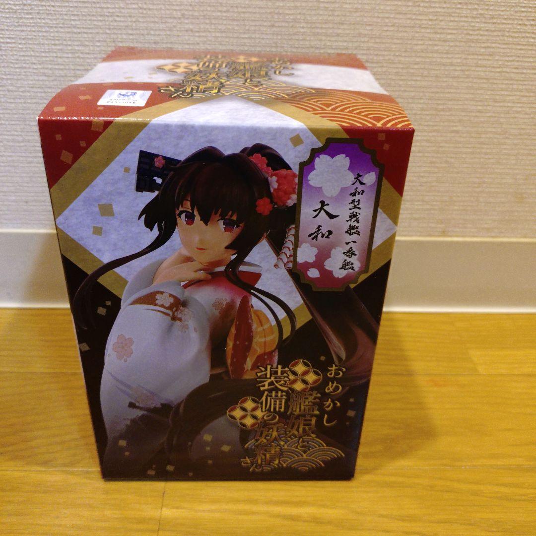 艦隊これくしょん おめかし艦娘 フィギュア3体セット