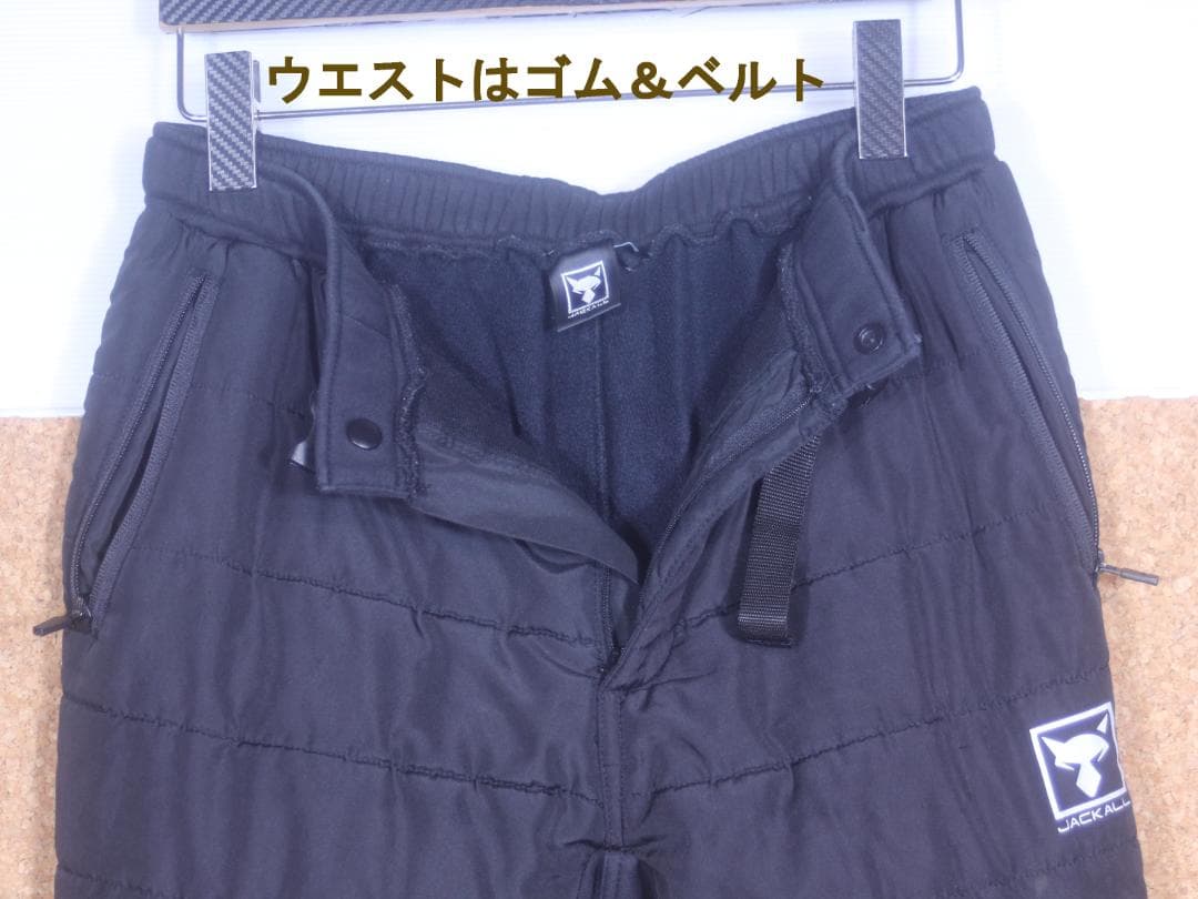 ジャッカル フィールドテックウォームパンツ JACKALL ダウンパンツ 裏起毛