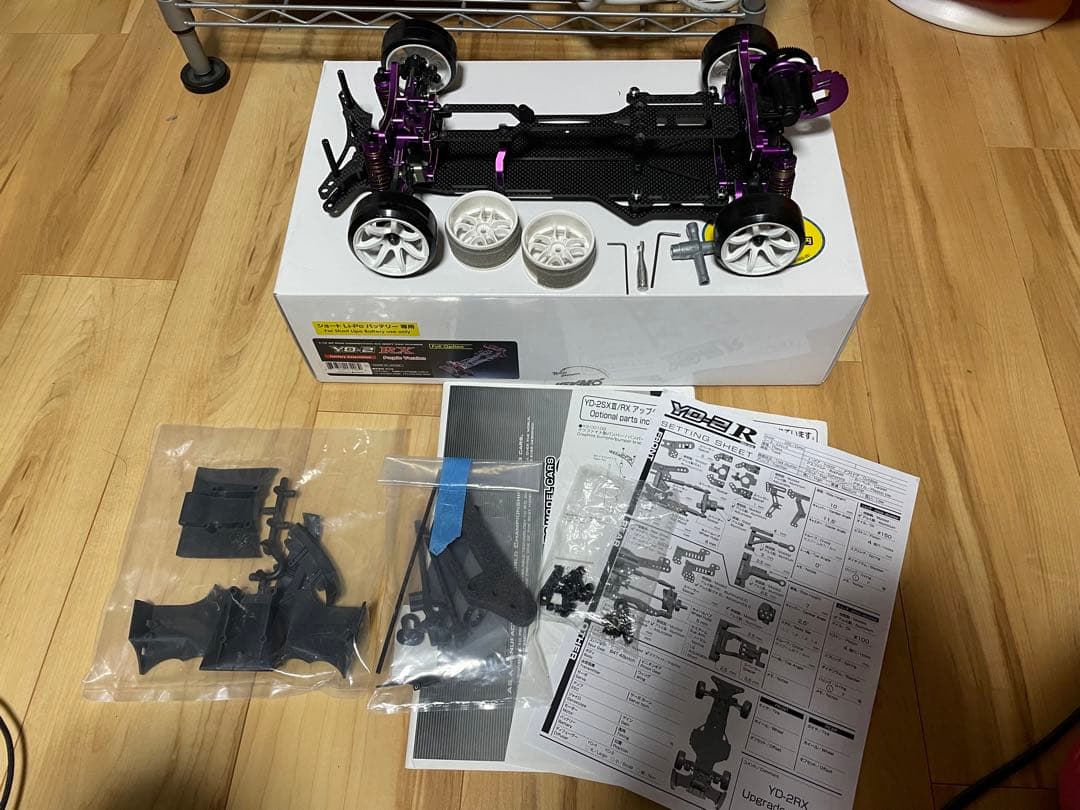 ヨコモ yd-2rx フルオプションキット パープル