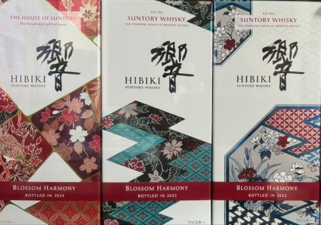 ※最終割引き　2022.2023.2024 BH