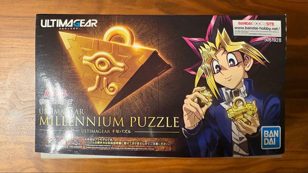 BANDAI SPIRITS ULTIMAGEAR 遊戯王 千年パズル②