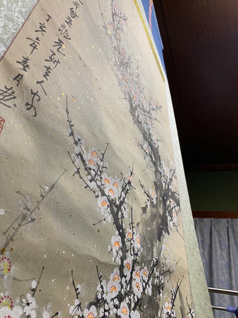 清韻堂 書道　掛け軸