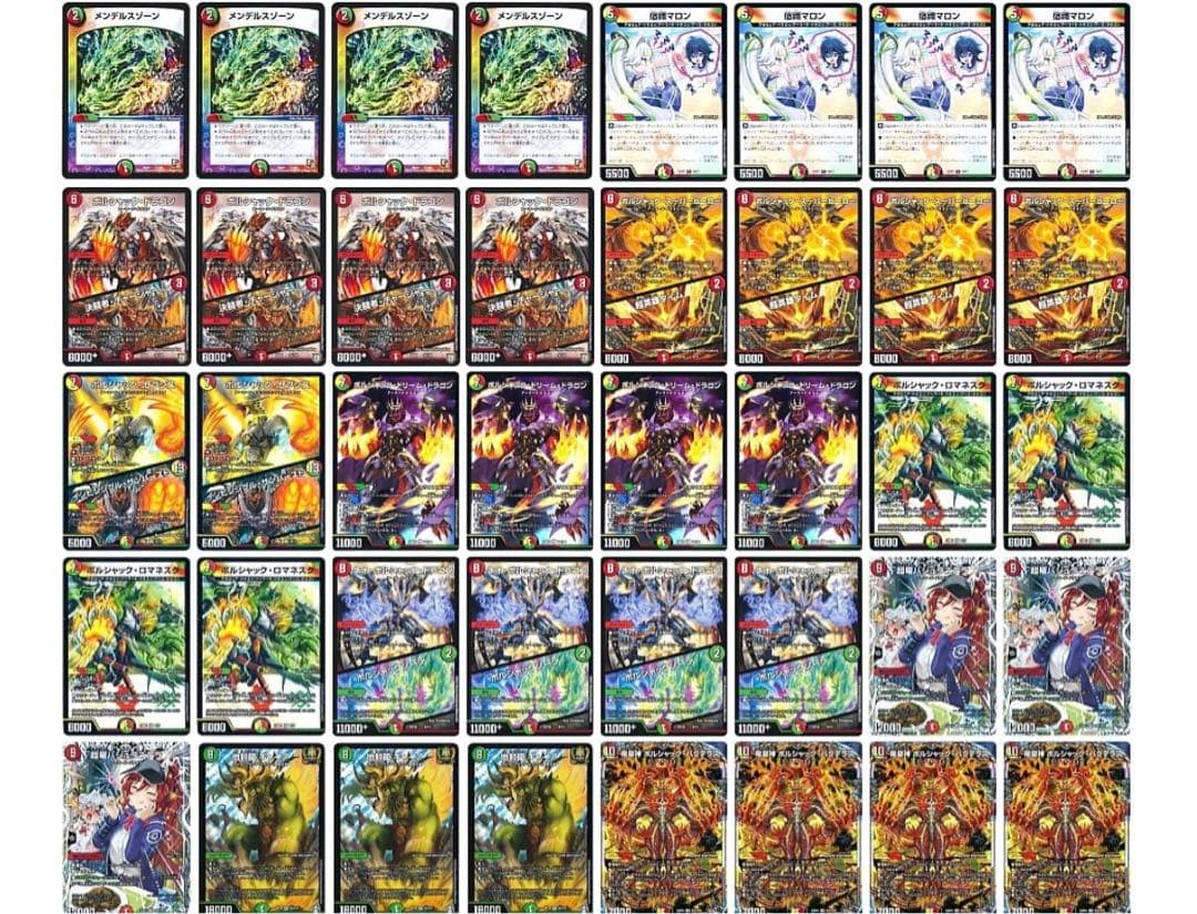 リースボルシャックデッキ(調整パーツ付き)最終値下げ