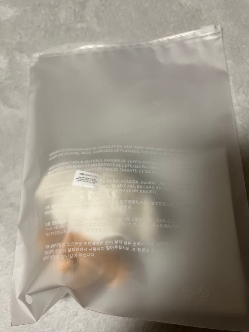 TXT PPULBATU キーリング バムグッ