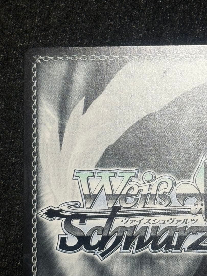 【マグネットローダー付き】武蔵　sp