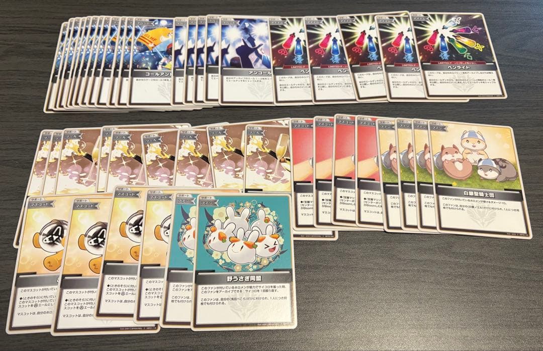 【ホロカ】ホロカ引退 まとめ売り