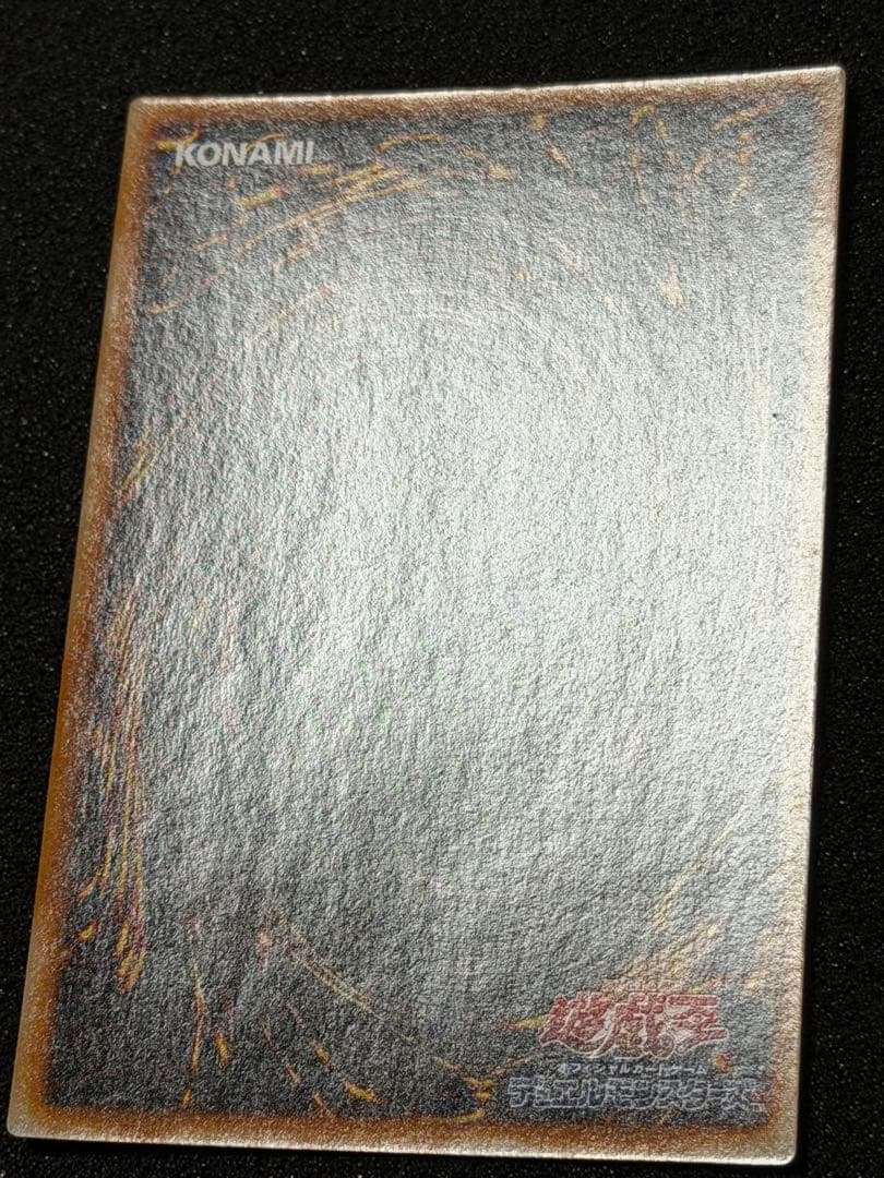 ハーピィの羽根帚 ウルトラレア