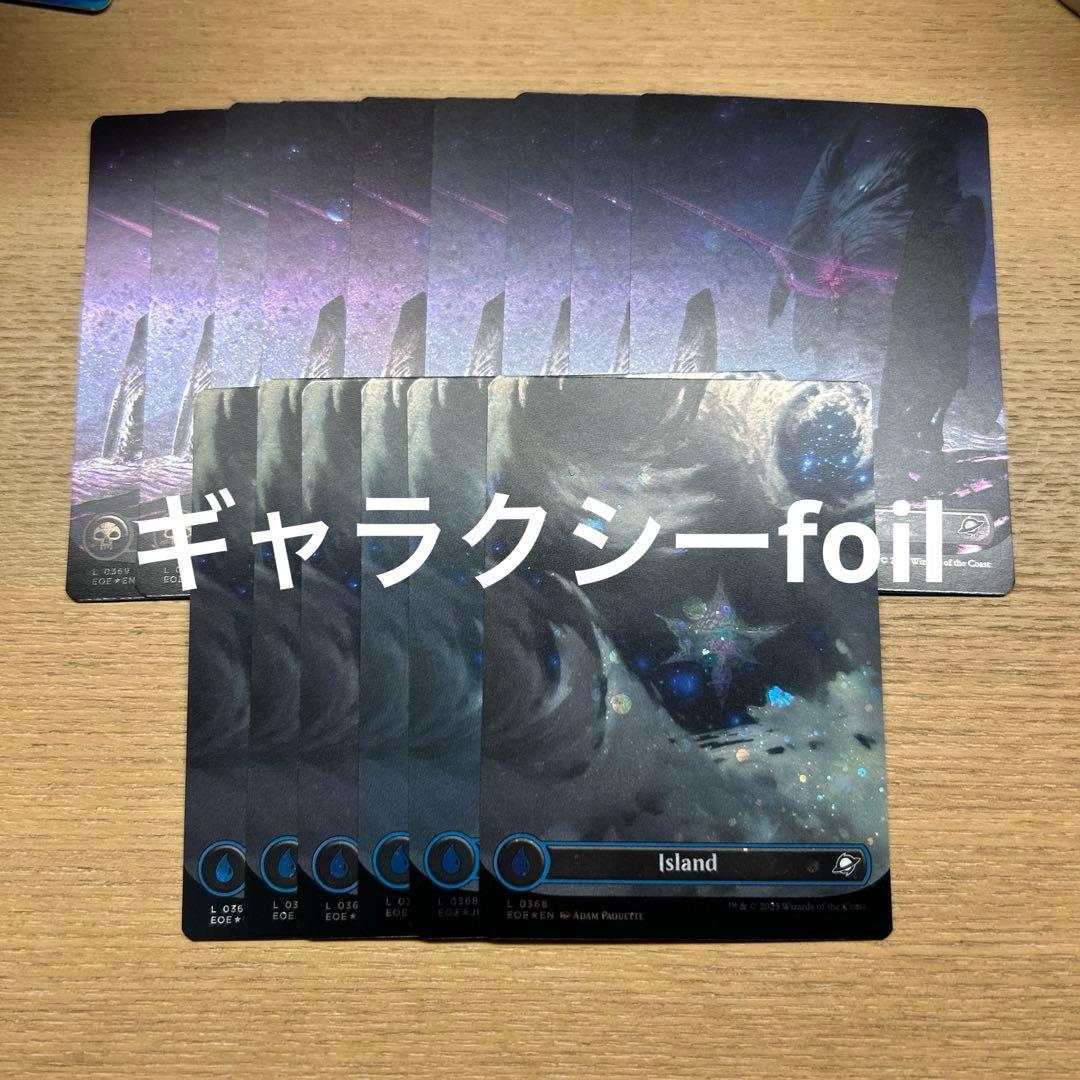 MTG ギャラクシーfoil基本土地　日英混合　沼13島8