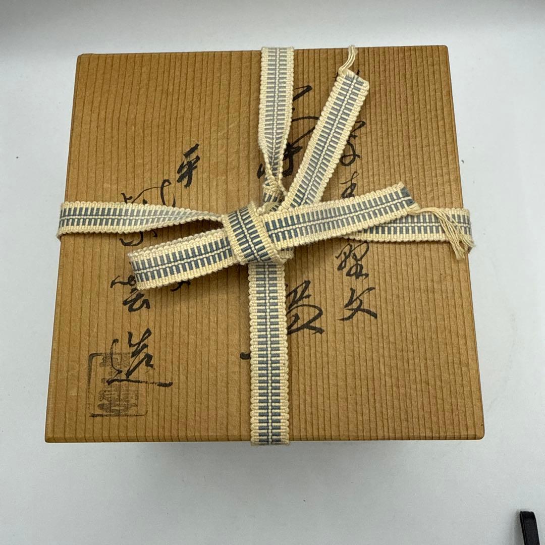 平安 紫雲造 在銘 京焼 木箱　お茶道具　茶碗
