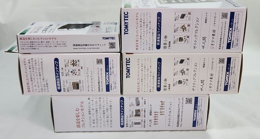 ジオコレ 1/150「廃墟&解体中の建物×2種&作業足場等」5点セット