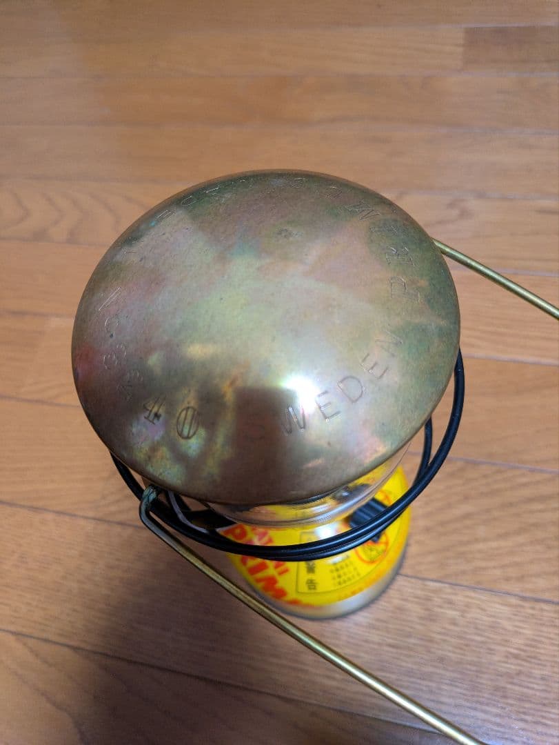 PRIMUS EX-3240B ランタン 真鍮　イワタニ　プリムス