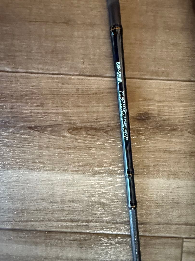 ビンビンスティック SUPREME タイラバロッド S59UL