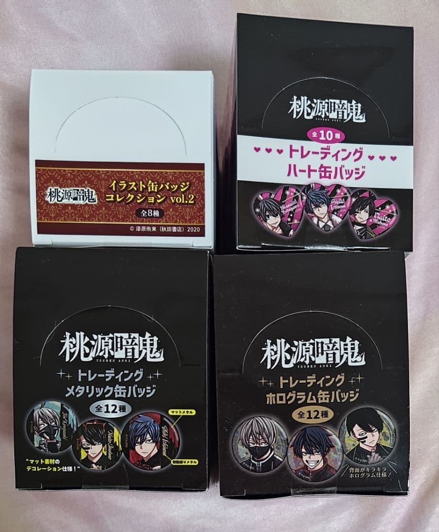 桃源暗鬼 缶バッジ バニー ハート缶バッジ 花魁坂 淀川 真澄 並木度 無陀野