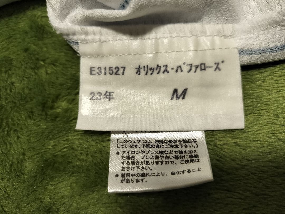 オリックス・バファローズ 野口智哉 オーセンティックユニフォーム 直筆サイン