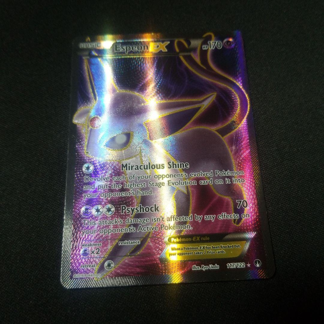 ポケモンカードゲーム　英語版　海外版　EX　SR　SAR　プロモ　12枚セット