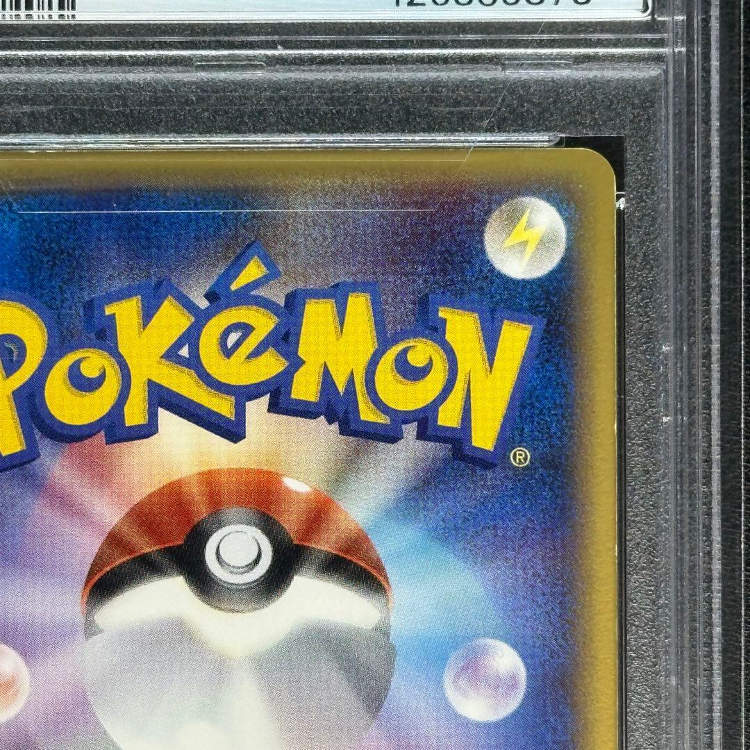 PSA ミュウツー ギフトボックス スター 001/002 ✫ ピカチュウ