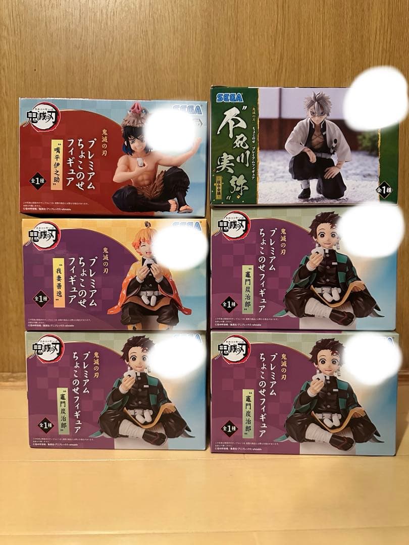 鬼滅の刃 プライズ フィギュア ちょこのせ セット